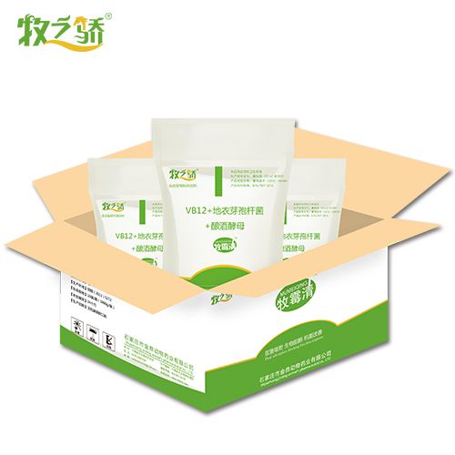 喜訊：牧之驕(北京)生物科技有限公司正式入駐“豬易購商城