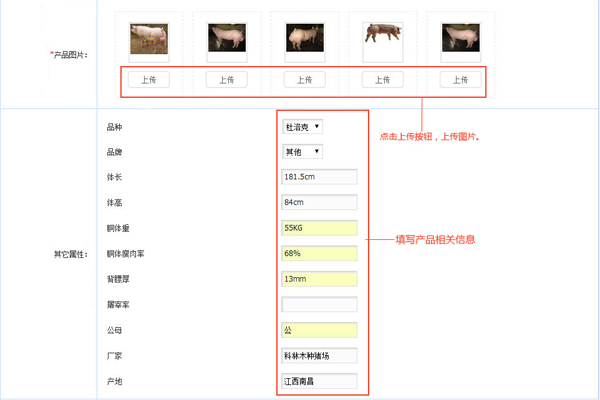 畜牧商城,買豬飼料,買獸藥,買養(yǎng)豬設(shè)備,豬場設(shè)備